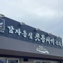 정선수산 이미지