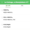 르꼬따쥬 네이버블로그