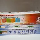 순천당 이미지