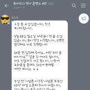 투리브 작가님 줌 강의 후기 (소감)