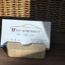 동양산모터스