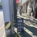만경사진관