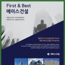 평택-비전-비전센터-01 이미지