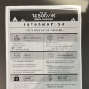 호텔 더 보타닉 세운 명동(B동) 이미지