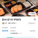 디아뜨갤러리3 A동 이미지