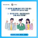 영인인력