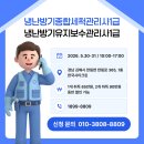 한국시티크린