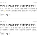 그린라이프 | 그린테크 라이프 후기