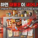 [2026 소비 진단]돈 모으기 첫걸음, 내 주위에 있는 '시발비용'과 '멍청비용' 목록 작성하기💸✨