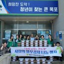 연동새마을부녀회
