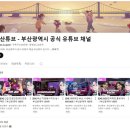 우리가족 웹툰 작가 이미지