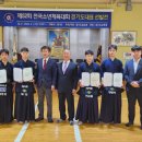 배곧 검도교실 이미지