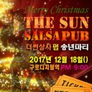 썬컴퍼니