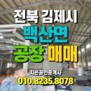 지평선공인중개사사무소 이미지