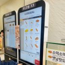 논공(광주)휴게소 한식 이미지