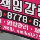 사곡헬스 이미지