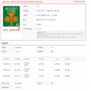 포레스트(4rest) 네이버블로그