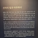 신라금동보살입상과 백제금동대향로 이미지