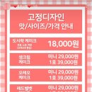 해피스타데이 이미지