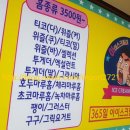 아이스크림싸요 - 아산시 문화로243번길 13 | 아이스크림싸요