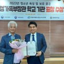 광풍중학교 이미지