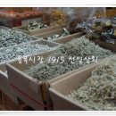 선일상회 네이버블로그