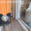 상봉요양원요양센터 | 상봉요양원요양센터 후기
