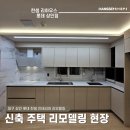 사랑이깃드는집 이미지