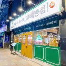 백호반점 이미지