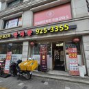 만리향2 네이버블로그