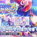 키리라멘