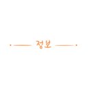 가자한우물회 이미지