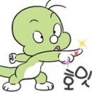 호이 네이버블로그