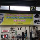 기진 모터스 | ◆협력업체 브라운 가스 작업◆