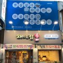 해뜨는집 이미지