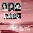 예술의전당 리사이틀홀 이미지