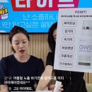 지더블유에스 이미지