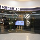 가디플랜 이미지