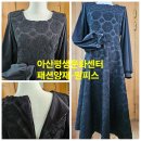 패션/양재 이미지