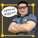 드래곤복싱체육관 이미지