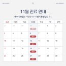 지앤영피부과의원 이미지