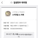 대곡성당~대곡역 | 한우가 서비스로 나오는 수목원 한우 맛집 [길섶한우] 방문 리뷰