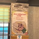 마당놀이화로구이 이미지
