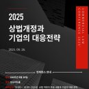 성동구청