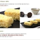 신떡계양