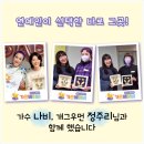 임실중앙장례식장 | 소중한 오늘을 남기는 방법, 전라북도에서 만난 가온베이비 감성 출장 손발조형물 아기를 위한 첫 기록