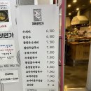 제비면가