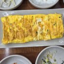 행복한 밥상 이미지