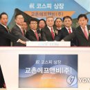 (주)대우에프앤비 이미지