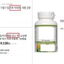 에브리마켓 - 나주시 대호길 59-30 | 에브리마켓